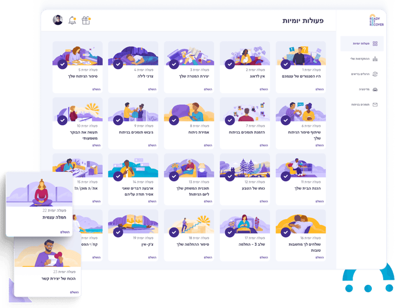 Da interface mobile he